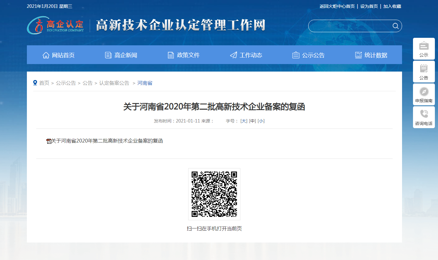 1611122772886885.png 1611122772886885.png