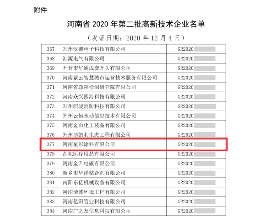 1611123237728441.png 1611123237728441.png